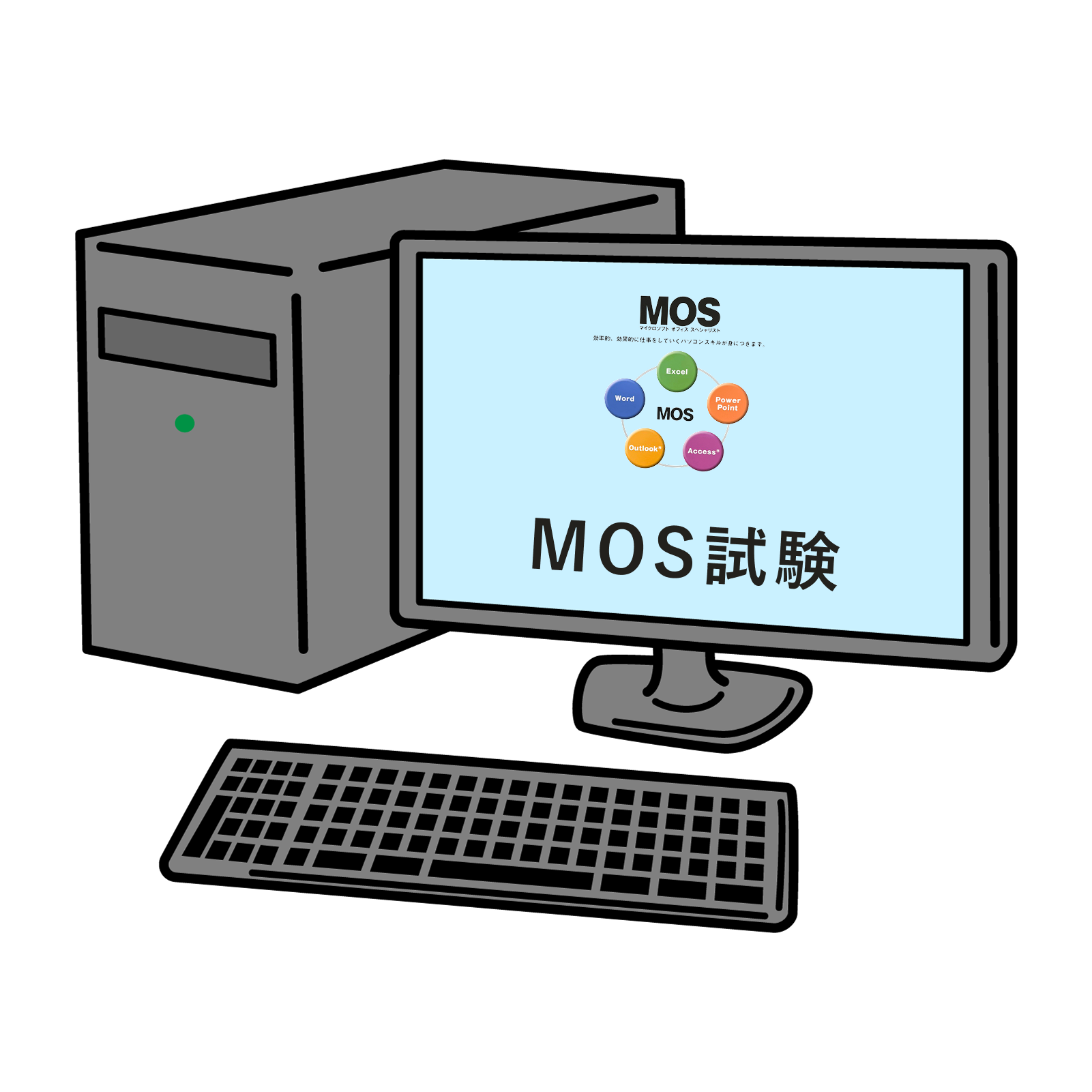 パソコン研修（MS Office）